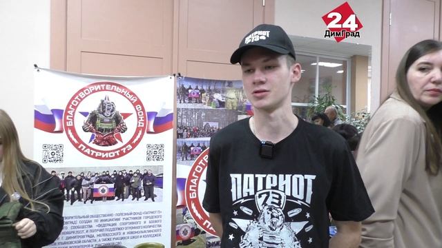 «Братство тыла». В Димитровграде побывал добровольческий «десант» со всей Ульяновской области смотреть онлайн