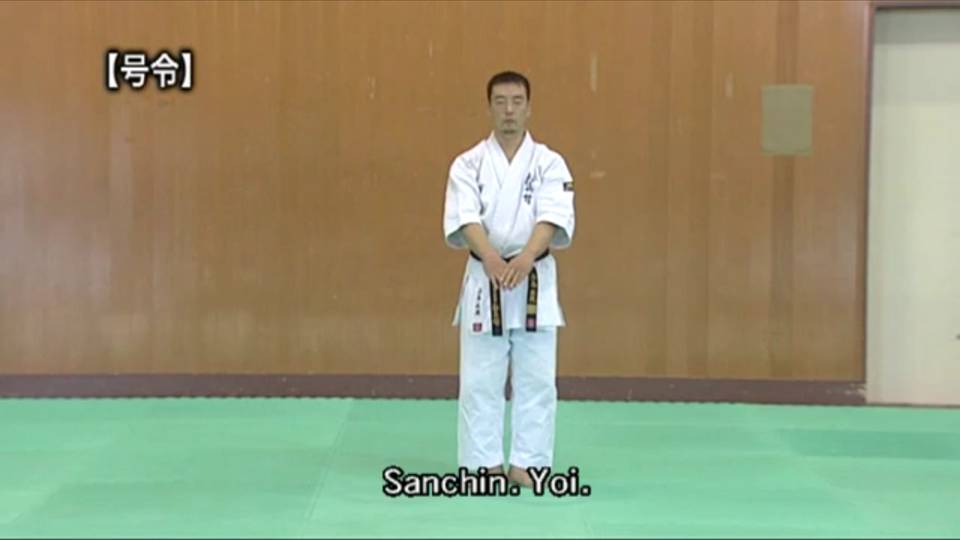 Санчин - Ката Карате Кёкусинкай (Kata Sanchin - 三戦) v.5 смотреть онлайн