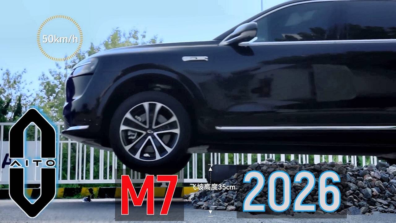 Новый Aito M7 2026 — новый эталон среди кроссоверов？ смотреть онлайн