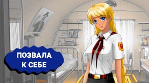 Бесконечное лето — 7ДЛ (Санати) | Демиург-трио, №5