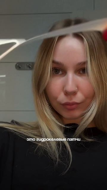 больше не нужны уколы🙏🏻