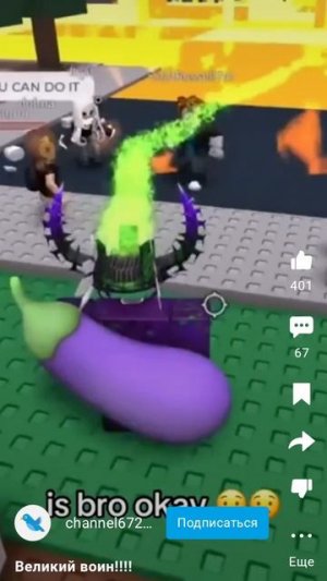 Великий воин!!!!