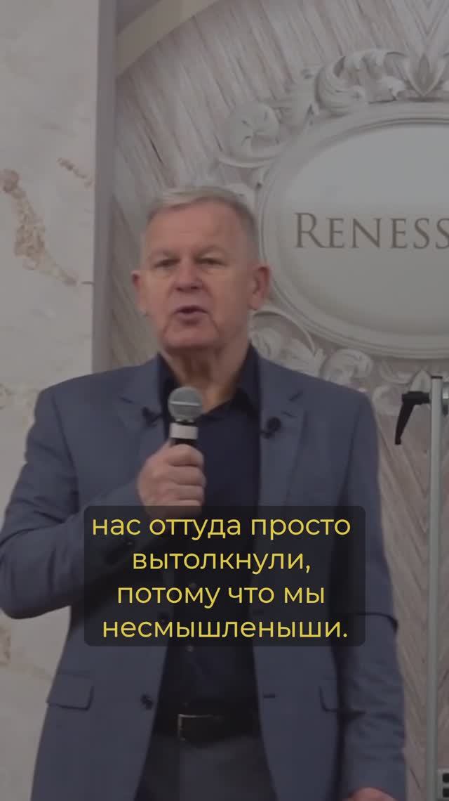 Зачем мы пришли на Землю смотреть онлайн