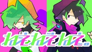 b3eo-neeneenee-collab-utau-cover