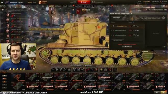 Стрим - Самый смешной стрим в мире с Корзинычем и Комментанте смотреть онлайн