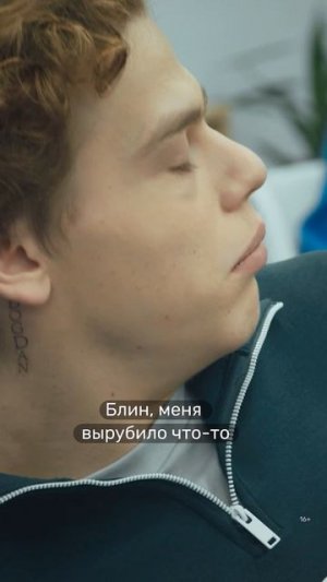 Рот закрыл, тетрадь открыл. «Олдскул» — новые серии комедии с Марией Ароновой на PREMIER