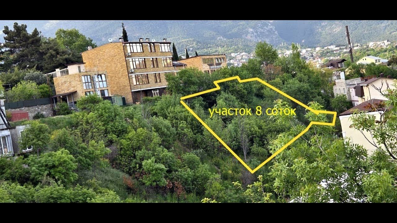 Обзор земельного участка на продажу в Ялте, ул. Мичурина смотреть онлайн