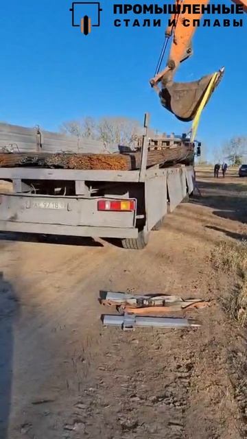 Выгрузка арматуры