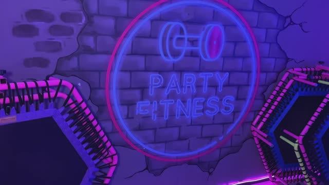 PARTY FITNESS смотреть онлайн