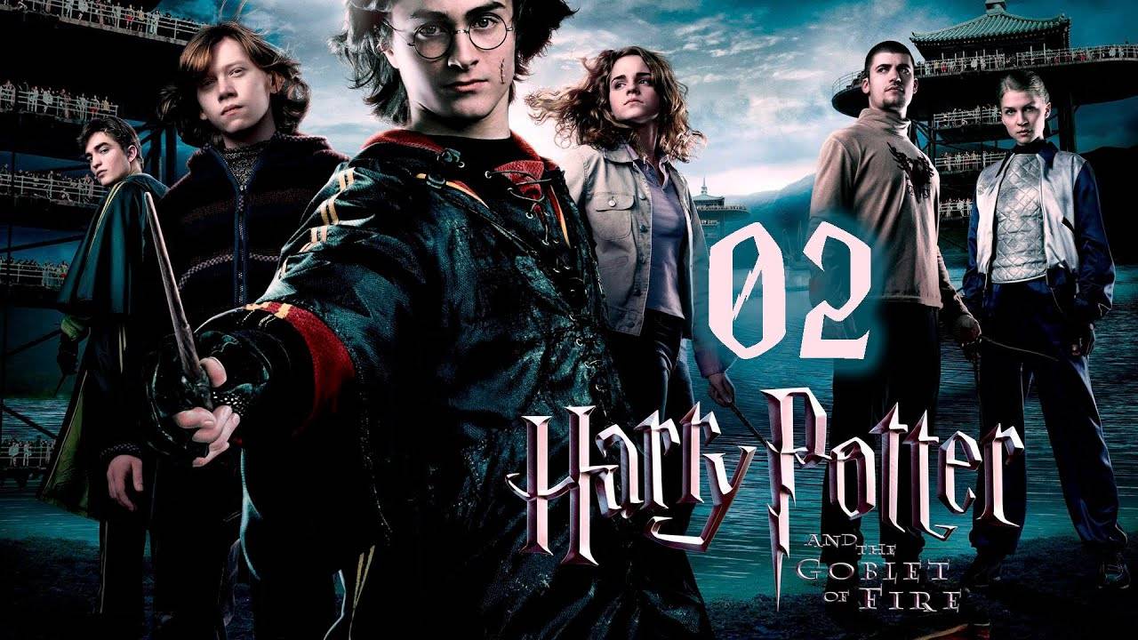 Прохождение игры Harry Potter and the Goblet of Fire - 02