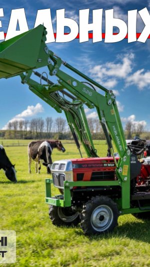 Фермерские будни с трактором Mitsubishi MT180D