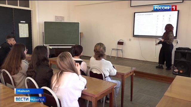 В рамках Всероссийского студенческого фестиваля «Наука 0+» в АГУ состоялся День первооткрывателя смотреть онлайн