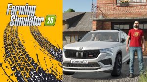 Карта "Журавлёво" | Farming Simulator 25 🐄🌻🌽