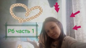 играю в роблокс 1 часть