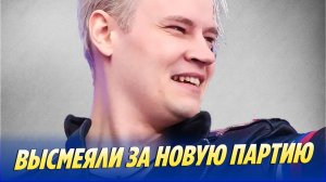 Бородин высмеял SHAMAN с новой партией 🔥 Новости Шоу-Бизнеса