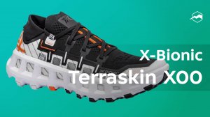 Кроссовки X-Bionic Terraskin X00