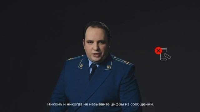 Предупреждение от Генпрокуратуры России смотреть онлайн