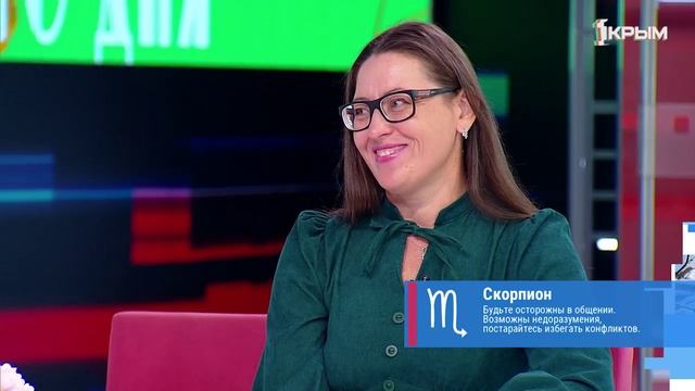 Утро нового дня. В гостях Ольга Кондратюк смотреть онлайн