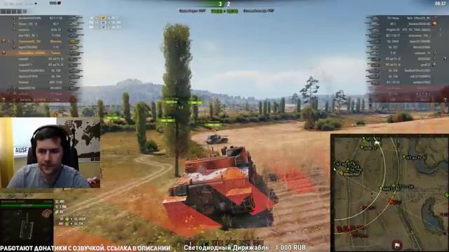 Стрим - Трое прелых - Корзиныч, Коментанте и Амвау смотреть онлайн