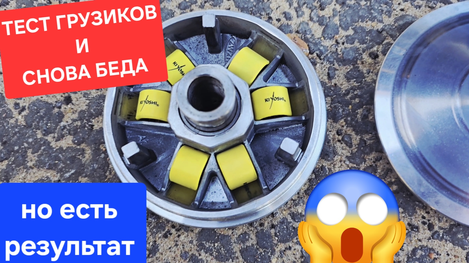 тюнинг Jilang Z-Max часть:2.4 опять беда🤯 но есть результат🤙 157qmj
