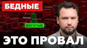 Это ХУДШИЙ район Москвы? Не вздумайте покупать квартиру в этом районе! Обзор районов Москвы