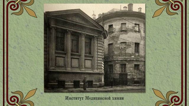 Старый университет смотреть онлайн