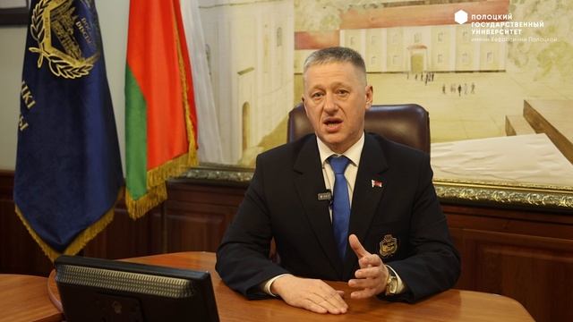 Плоцкий Государственный университет имени Евфросинии Полоцкой