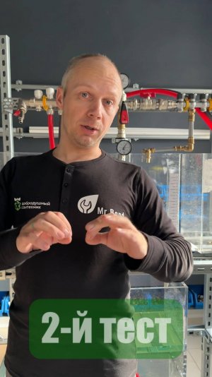 Сшитый полиэтилен проиграл металлопласту! Shorts 112