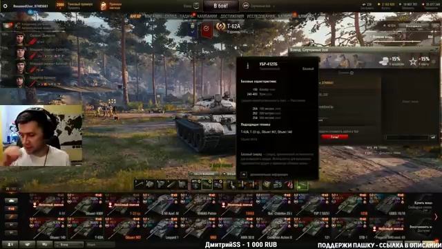 ТРОЕБАТЬЕ - Прощальный стрим смотреть онлайн