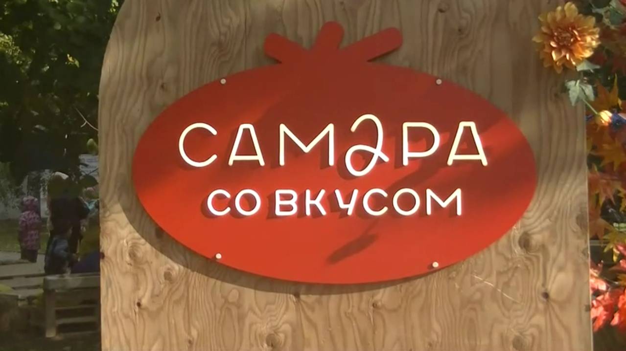 Гастрофестиваль «Хлеб и Мясо» в Самаре. смотреть онлайн