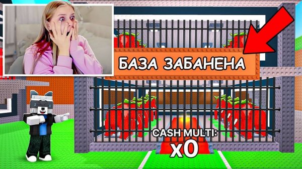 ЗАТРОЛЛИЛ ДЕВУШКУ ЧИТАМИ в Steal a Brainrot! ЗАБАНИЛ МАШЕНЬКУ В УКРАДИ БРЕЙНРОТ РОБЛОКС