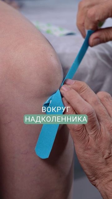 Всего 1 СХЕМА и колени не болят! #жаншоломицкий смотреть онлайн