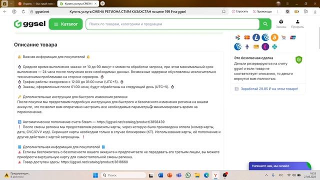 Овсянников Тимофей