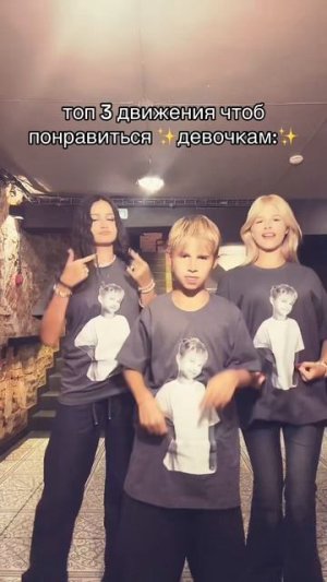 пацаны для вас 🤩