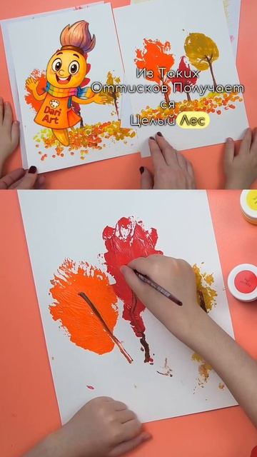 🍁 Собираем осенние листья и рисуем с Кистюней! Полный урок уже ждет вас в группе 🧡 смотреть онлайн