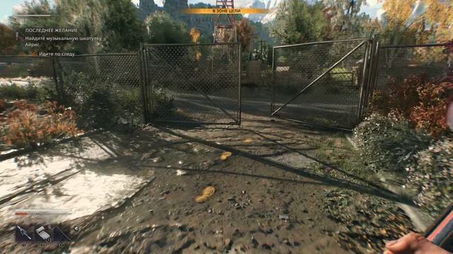 Dying Light: The Beast Прохождение #15 (Почти кончил)