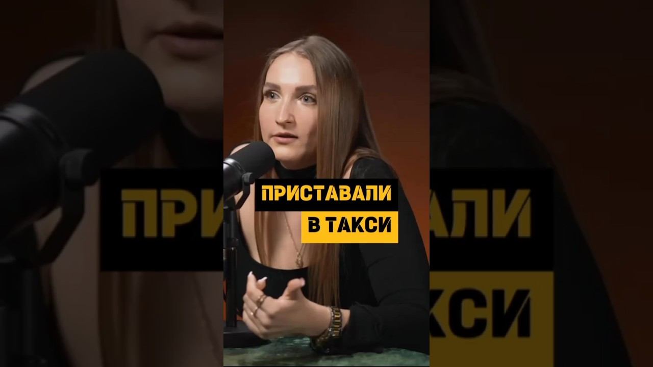 Таксистка оказалась не прочь заработать денег сексуальными услугами