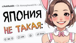 Пожил в Японии, и понял ВОТ ЧТО...