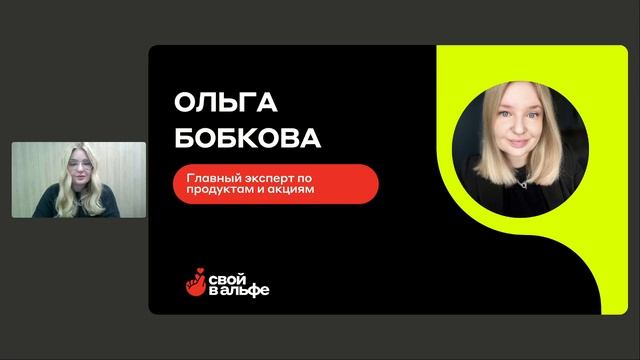 Индивидуальное зарплатное предложение
