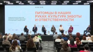 Питомцы в наших руках: Культура заботы и ответственности