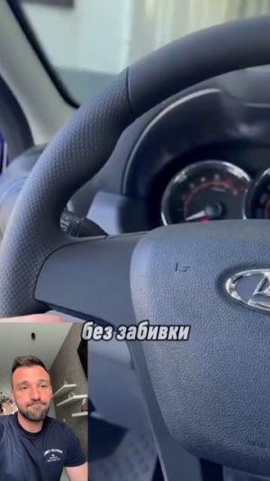 Выкуп лада ларгус