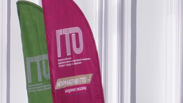 «ГТО для СВОих». смотреть онлайн