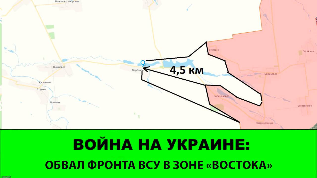 29.09 Война на Украине: Обвал фронта ВСУ в зоне действия "Востока" смотреть онлайн