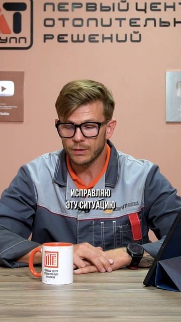 ЧТО на самом деле значит “Я заплачу ЛЮБЫЕ деньги”? #отопление #бизнес #клиенты смотреть онлайн