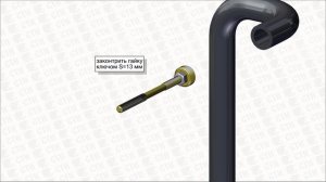 Инструкция по сборке  ручки  СТН-0206
