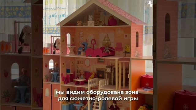 Детский сад №13, который стал победителем конкурса «Детский сад года 2025» смотреть онлайн