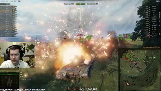 Стрим World of Tanks - Легендарные Комментанте, Корзиныч и Паламвеич вновь вместе! смотреть онлайн