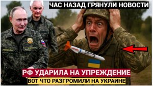 УДАР НА УПРЕЖДЕНИЕ! Россия разгромила ВСУ_ Купянск под угрозой, НАТО стягивает технику к границам!