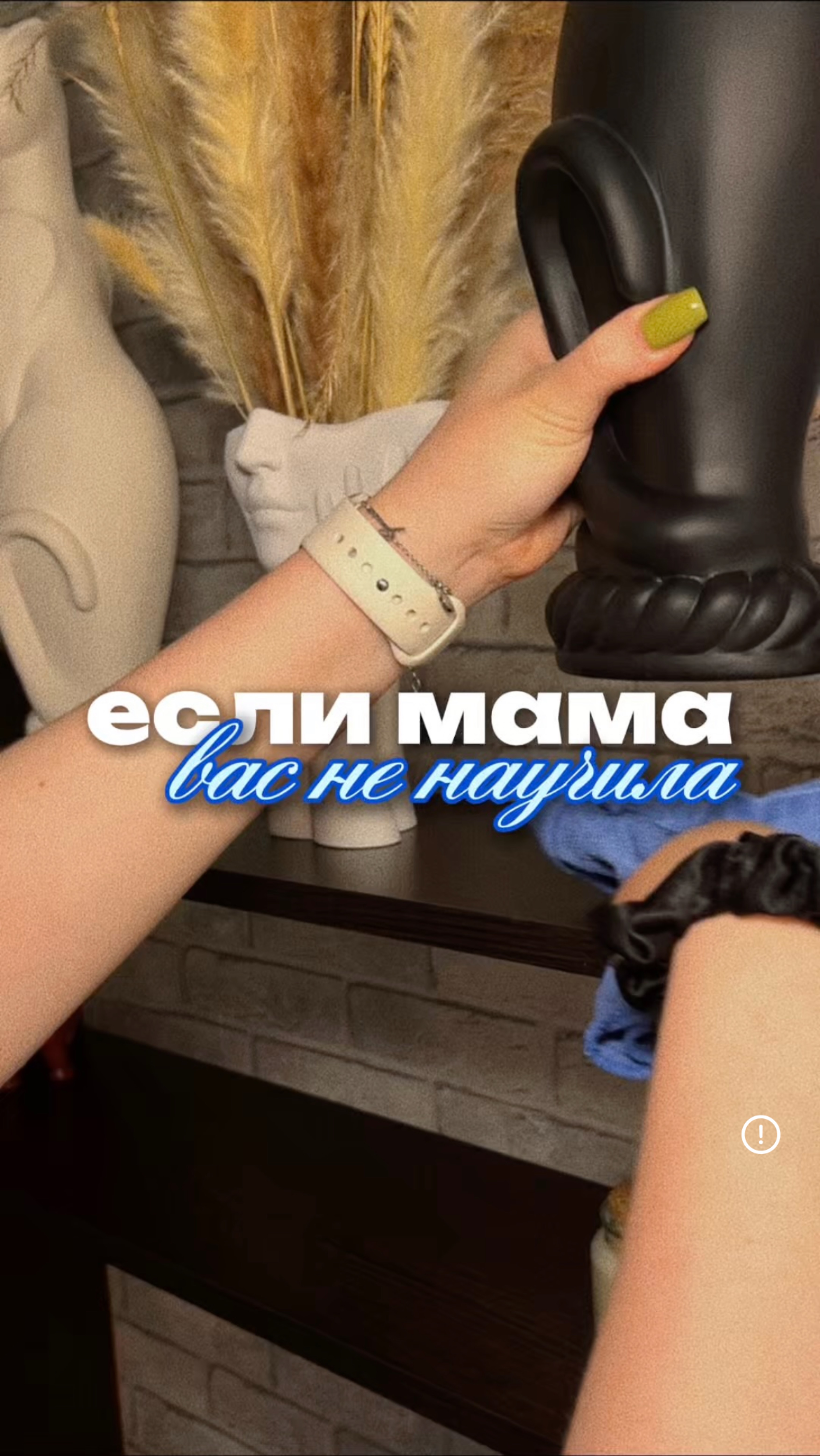 Делитесь своими лайфхаками, думаю, всем будет интересно узнать ☺️