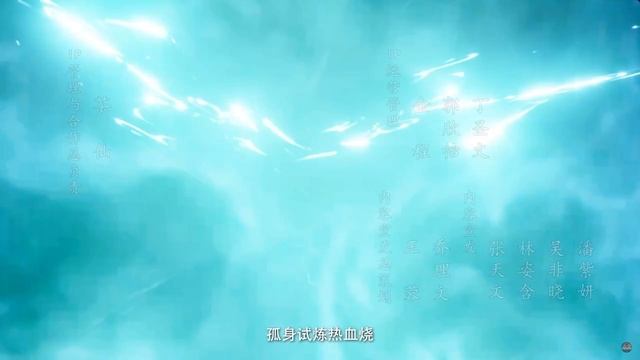 Путешествие к Бессмертию (Интро) Часть 1